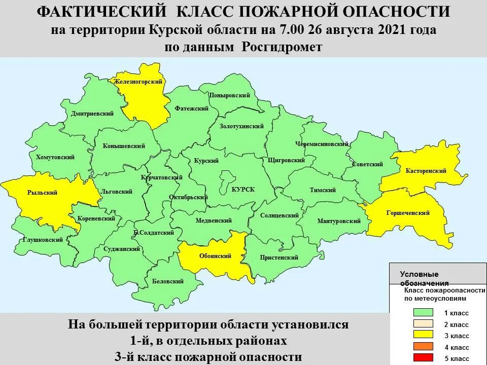 Карта погоды в курской области. Рыльский район Курской области на карте. Районы Курской области. Карта Курской обл Рыльского района. Курская.