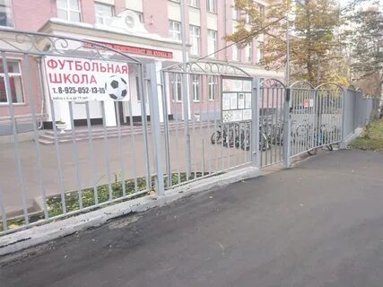 Отделение образовательных учреждений