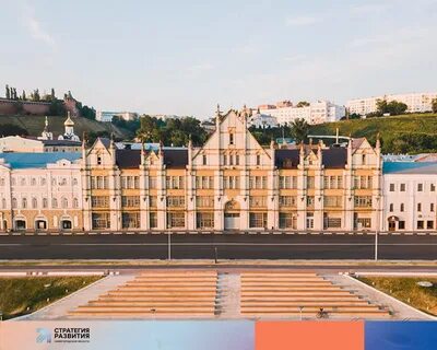 Нижне волжская набережная 11