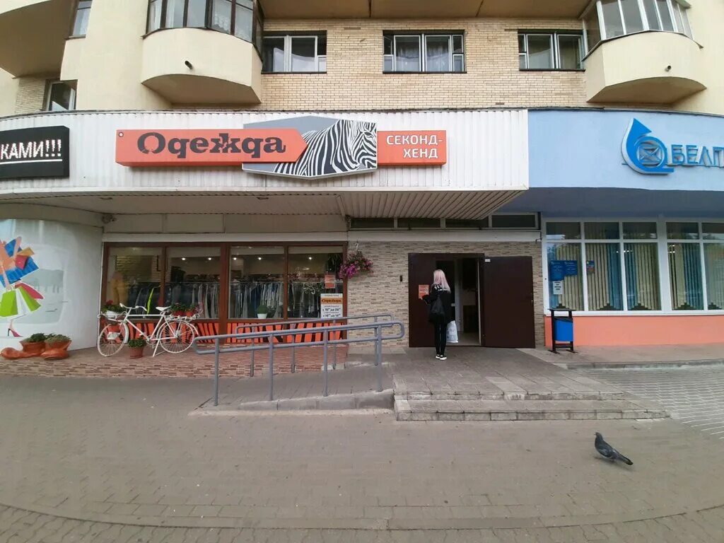 Магазины на казинца минск. Магазины светофор в минске адреса. Минск улица казинца. Ресторан ул. Печатный дом.