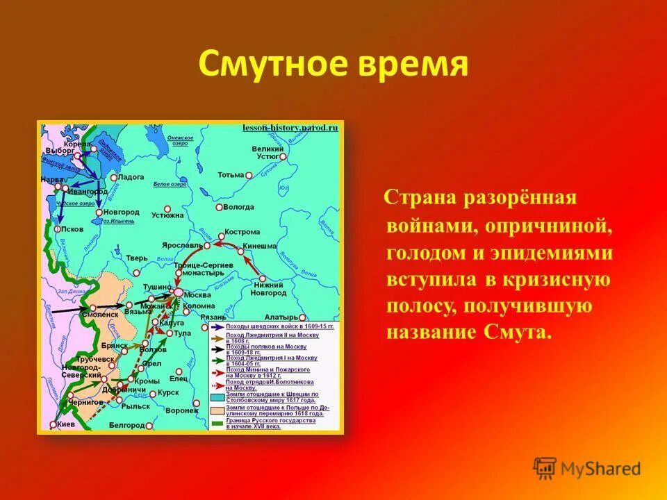 Начало смутного времени на руси. Нижний Новгород во время смуты. Смутное время. Смута карта. Нижний Новгород на карте смутного времени.