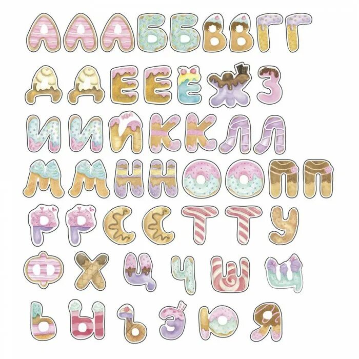 Буквы из пряников. Сладости на букву р. Сладкие буквы ее имени. Сладкие буквы. Сладости на букву т.