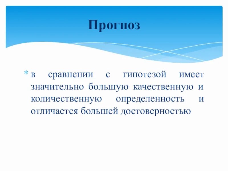 Значительно больше по сравнению. Количественная и качественная определенность. Качественная определенность это. Значительно больше. Значительно.