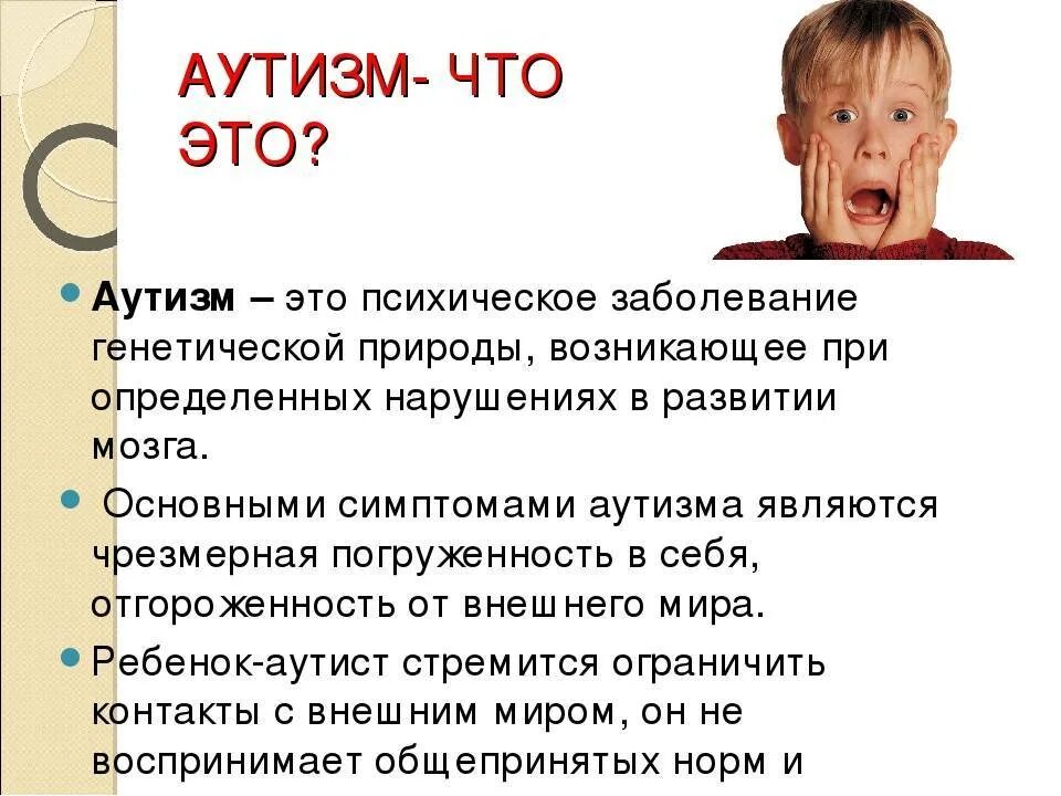 Двух лет при нарушении