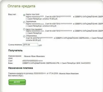 044030653 северо западный
