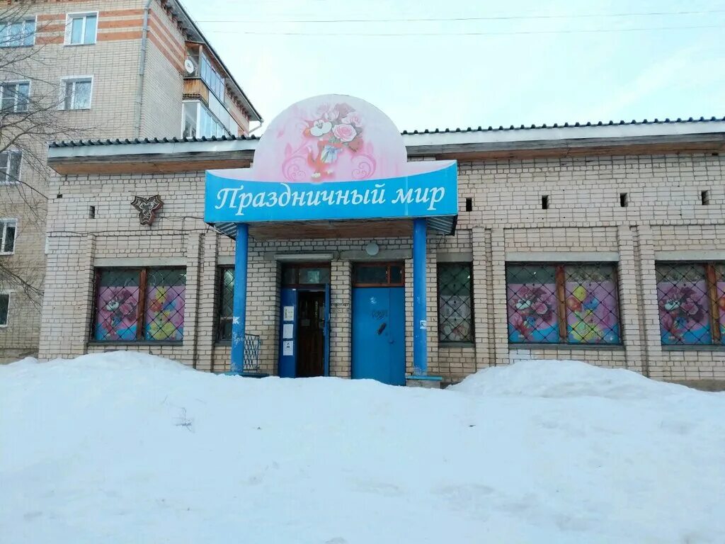 киров ул воровского 151. лего сити киров упита 7/1. все для праздника киров. праздничный кирова 1. банкетный зал крем киров гайдара 1.