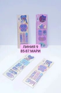 Канцтовары 2022