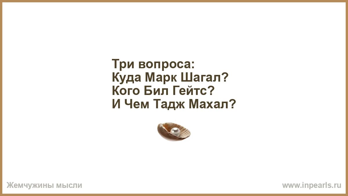 Алексей панин. Мем вы кто такие я. 9. Ступлю туда куда ступлю. Ступлю туда куда ступлю.