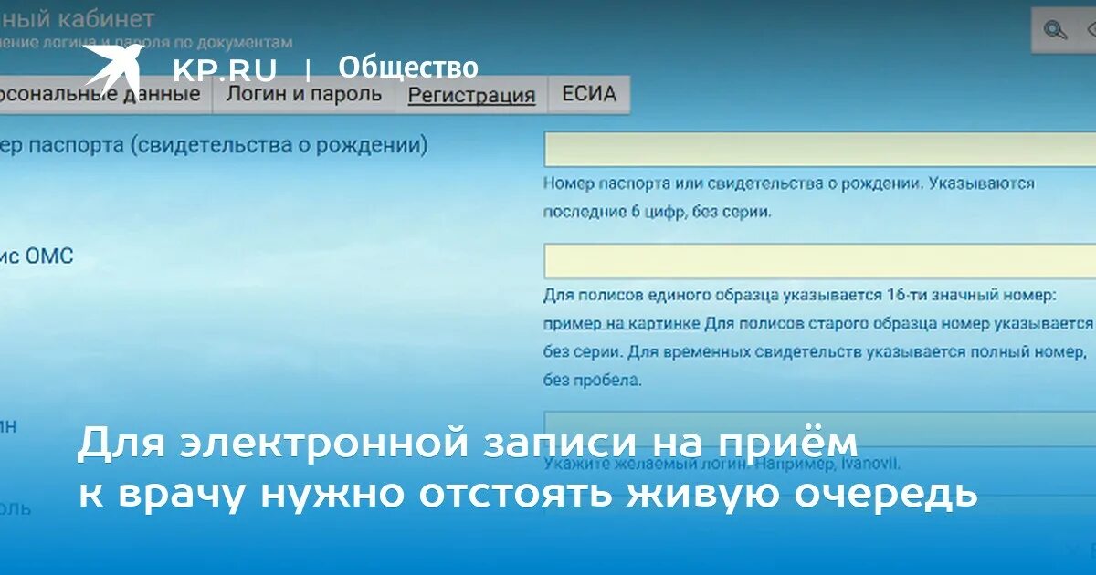 Запись к онкологу. Записаться к онкологу. Электронная запись к врачу. Онколог записаться на прием. Записаться к врачу в твери medregtver ru