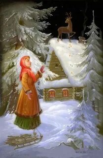 Зимние народные сказки
