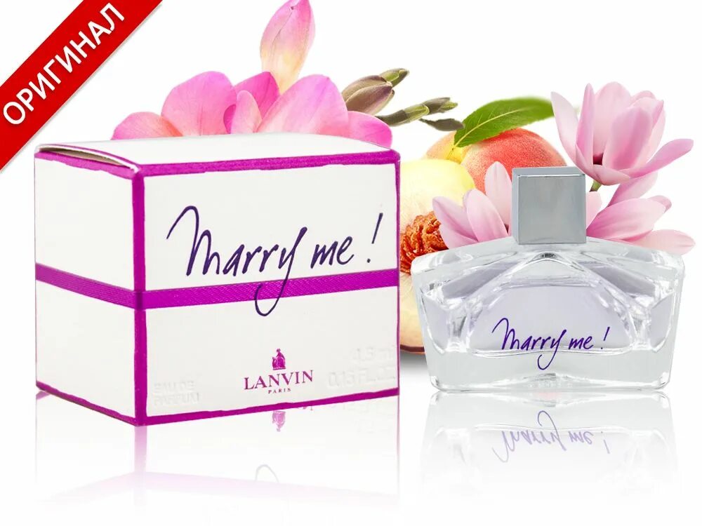 Lanvin Marry me 75ml EDP W. EDP Lanvin Marry me! 75 Ml. Lanvin Marry me Lady 50ml EDP. Lanvin Marry me (l) 30ml EDP.