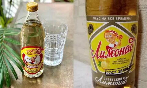 Лимонад буратино