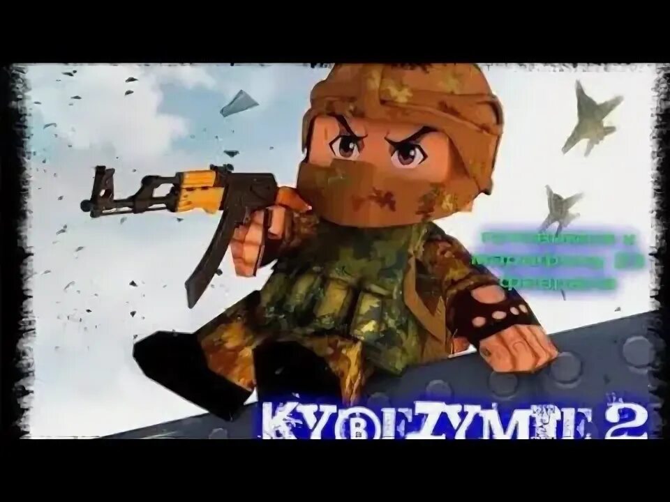 Зумия. Кубезумие зомби. Кубезумие зомби. Кубезумие 3. Кубезумие 3д.