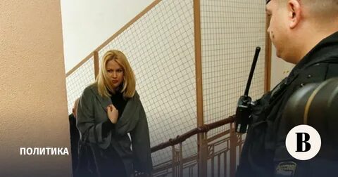 Под домашним арестом