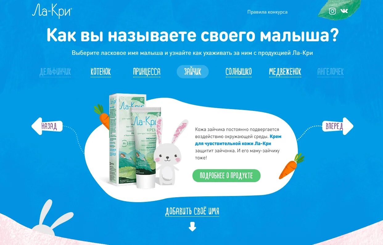 Ла кри от аллергии. Работа кри. Работа кри. Работа кри. Кри 2009.