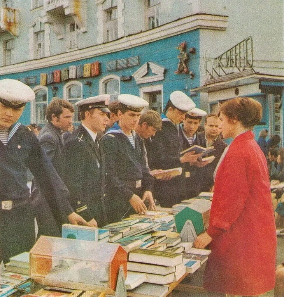 Мурманск 1990 год. Мурманск СССР. Магазин Нептун в Мурманске в СССР. Мурманск в 80-е годы. Конец советского времени