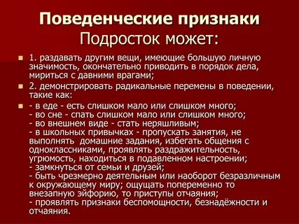 Первое место по суицидам