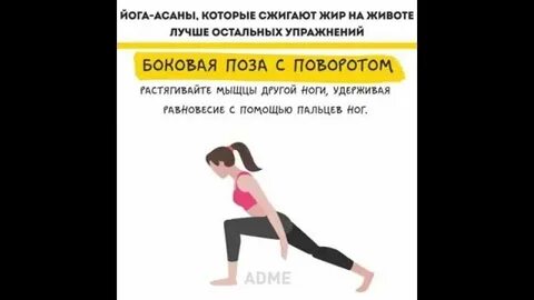 Упражнения на сжигание живота и боков