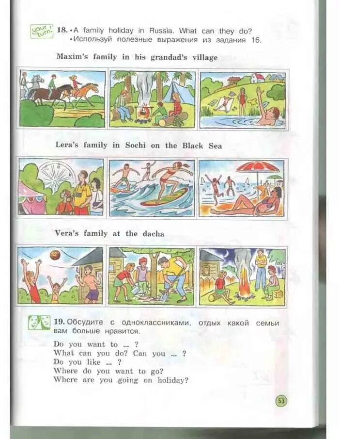 форвард 4 класс 2 часть. английский 7 класс вербицкая. учебник английского форвард. английский язык форвард 2 класс. английский язык второй класс форвард.