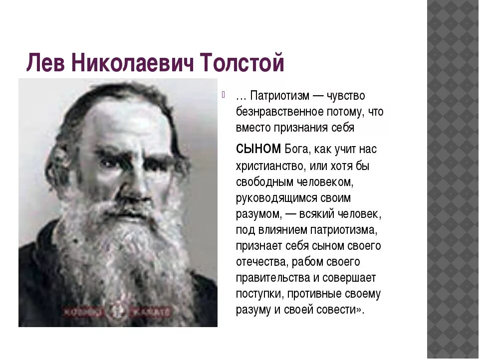 Как ты понимаешь слова безнравственное общество