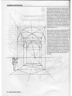 Положение формы в пространстве
