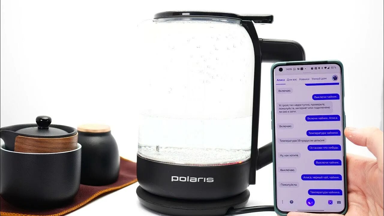 Алиса Polaris PWK 1712CGLD WIFI IQ Home - YouTube