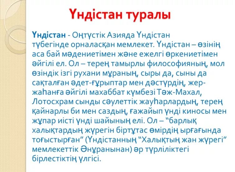 А?ылшындар саудагерлерді? ?ндістан билеушілеріне ?алай айналды. А?ылшындар саудагерлерді? ?ндістан билеушілеріне ?алай айналды. А?ылшындар саудагерлерді? ?ндістан билеушілеріне ?алай айналды. А?ылшындар саудагерлерді? ?ндістан билеушілеріне ?алай айналды. А?ылшындар саудагерлерді? ?ндістан билеушілеріне ?алай айналды.