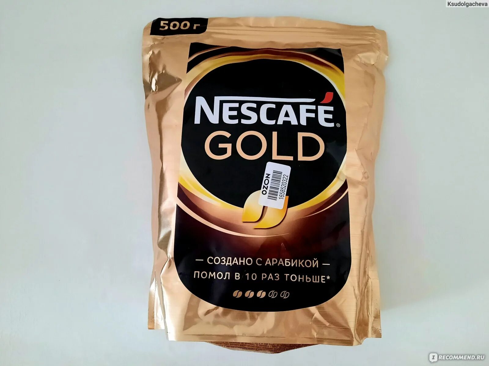 Кофе Нескафе Голд растворимый сублимированный. Кофе Nescafe Gold 320 г,. Nescafe Gold 75 гр. Кофе сублимированный Нескафе Голд 220гр.