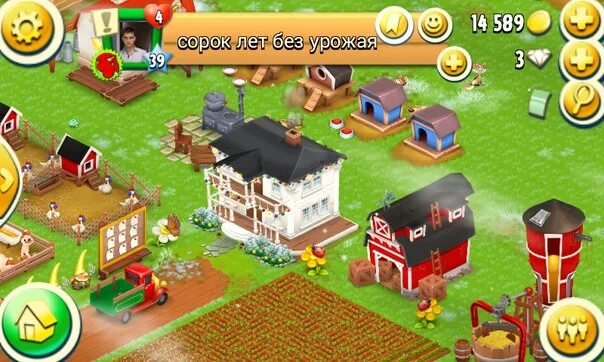 Название ферм. Название ферм. Имя для фермы в хэй дэй. Хай дэй. Как назвать ферму в игре.