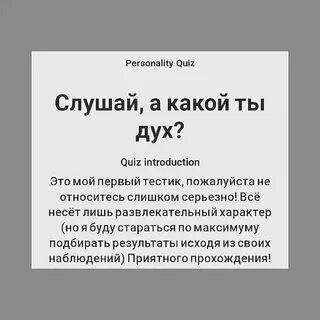 Какие uquiz на русском