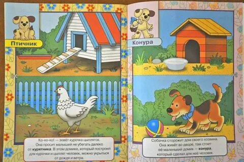 Где живет стих