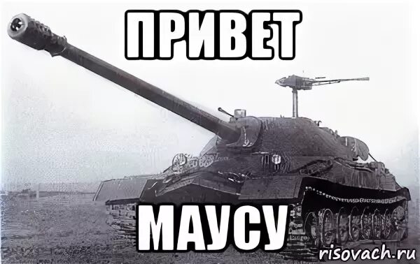 Ни ис