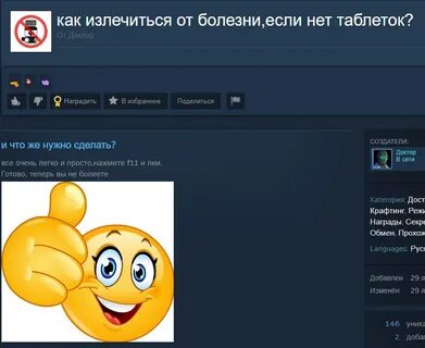 Отделение чем нибудь острым