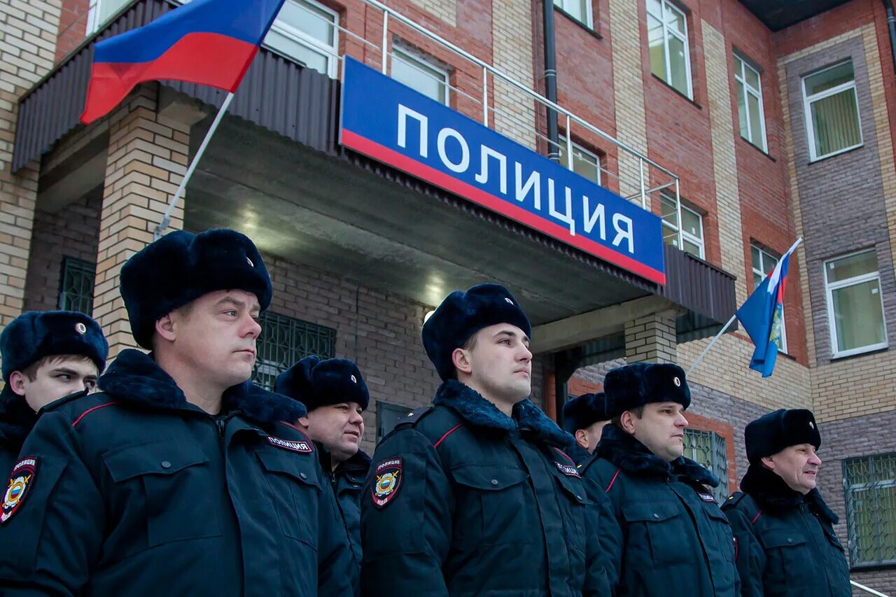 Полиция боровичи. Полиция боровичи. Начальник полиции боровичи. Полиция боровичи. Сайт полиции г боровичи.