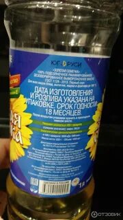 Сайт золотая семечка