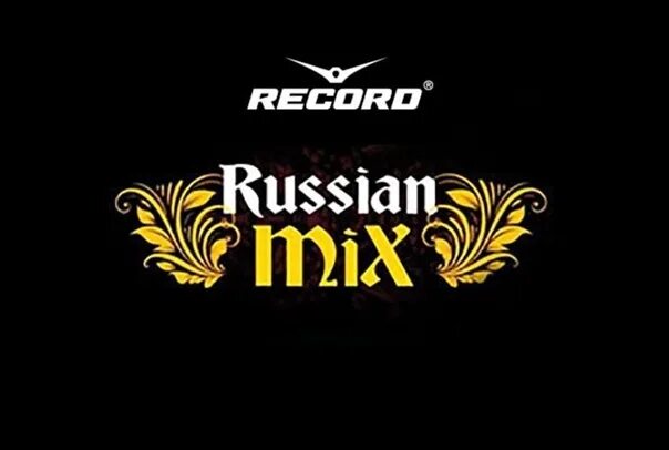 Рекорд рашен микс лучшее. Record Russian Mix. Радио рекорд. Радио рекорд картинки. Радио рекорд логотип.