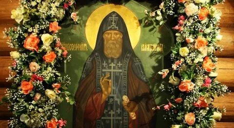 Акафист серафиму вырицкому