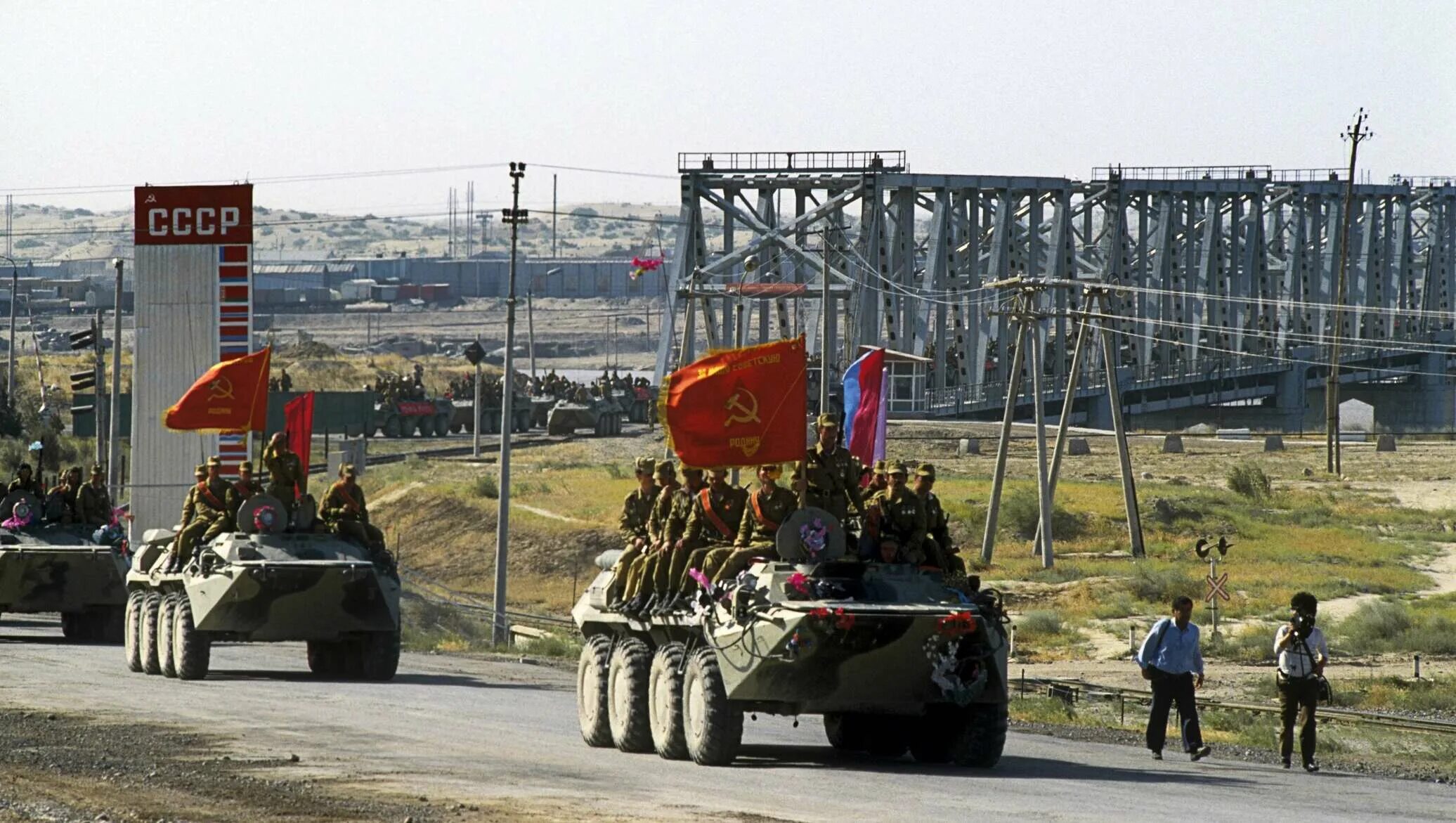 Советские войска вышли к границе. Мост дружбы Афганистан 1989. Термез мост в Афганистан. Хайратон мост дружбы. Вывод войск из Афганистана 1989.