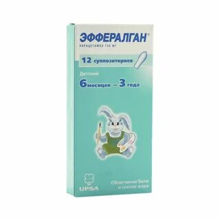 Эффералган суппозитории