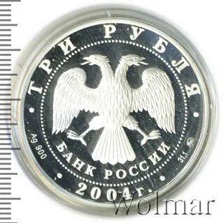 Рубль обезьяна