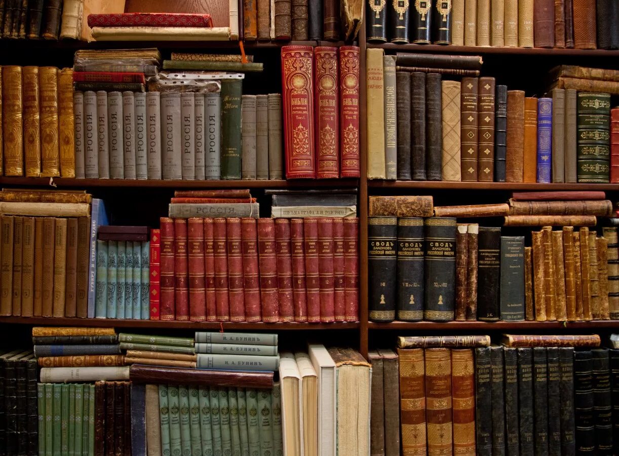 букинистика интернет магазин. букинистические магазины москвы. букинистика. букинестический магазин. мифы народов мира энциклопедия в двух томах том 2.