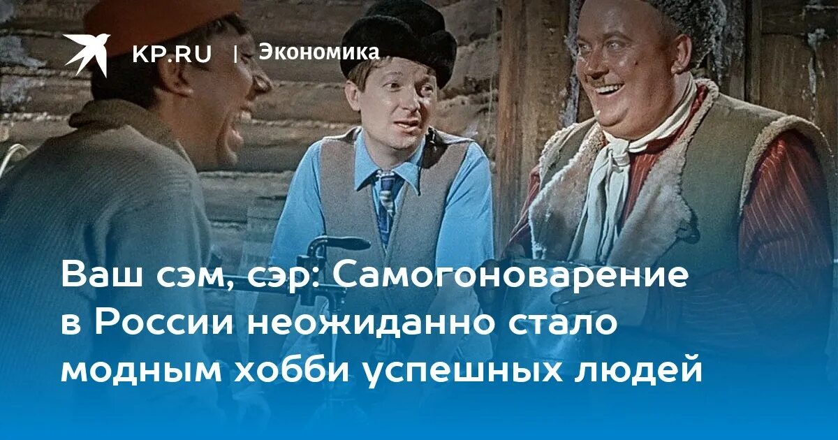 А наш притончик гонит самогончик слушать. Притончик гонит самогончик. А наш Приточник гонит Самогонщик. А наш притончик. Открытки наш притончик гонит самогончик..