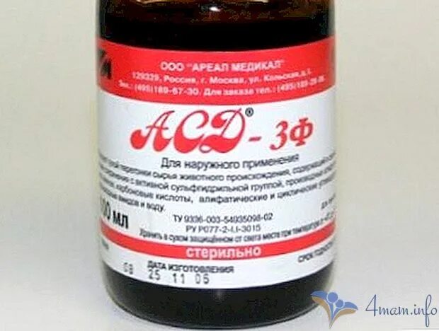 Асд 2 капсулы. Дорогова капсулы. С. С. Капсулы с асд фракция 2 а.