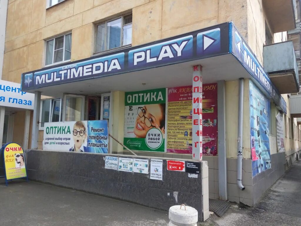 Зарплата верхняя пышма. Юбилейная 12 верхняя пышма. боксберри верхняя пышма. озон верхняя пышма. рыбацкий магазин верхняя пышма.