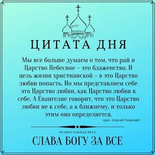 Исповедование повседневное