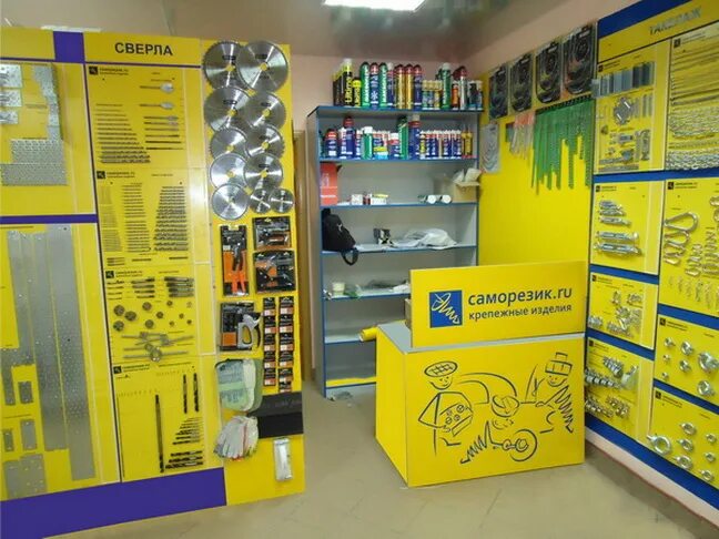 магазин крепеж сортавала. магазин крепеж режим. магазин крепеж во владимире режим работы на ул проспект строителей. магазин крепеж режим. магазин крепеж режим.