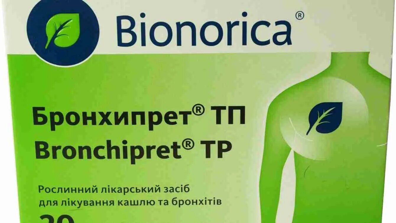 Синупрет и бронхипрет одновременно. Бронхипрет тп таблетки 20шт. бронхипрет тп таб. п/п/о №20. бионорика препараты бронхипрет. bionorica таблетки от кашля.