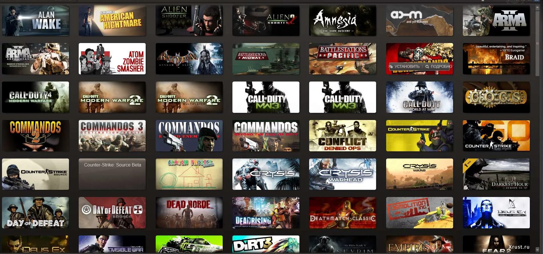 Ucoz магазин шаблонов. Магазин ключей стим. Key магазин. Лучшие магазины ключей steam. Магазин game ru.