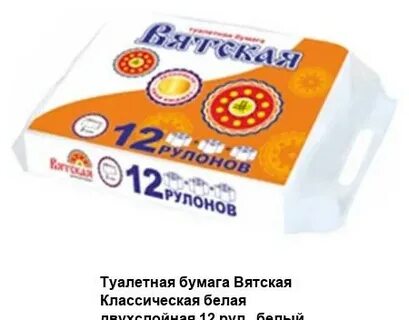 Вятская 12