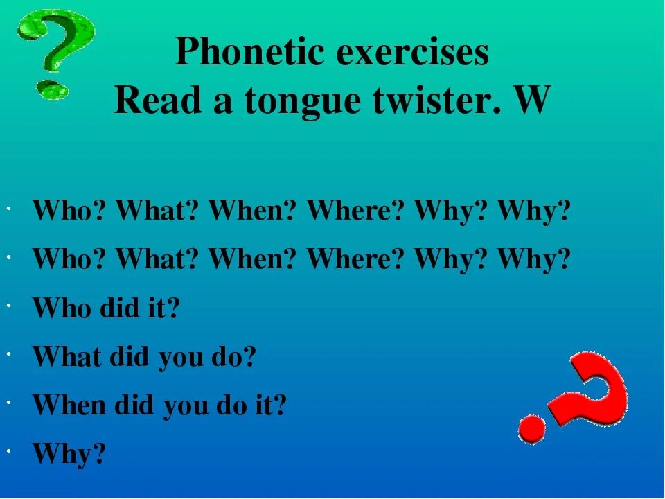 Phonetic exercises. Phonetic exercises 2 класс. скороговорки на английском языке. phonetic drill exercises. phonetic exercises for children.
